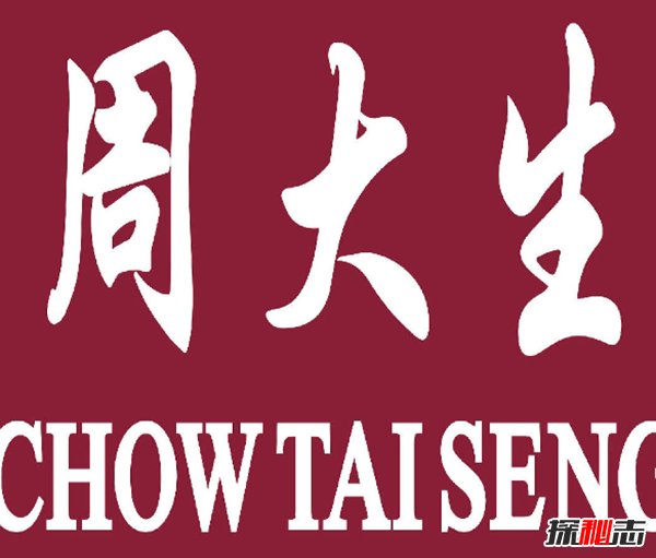 鉆戒買(mǎi)什么樣的好?盤(pán)點(diǎn)世界十大鉆石戒指