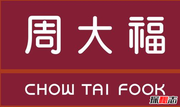 鉆戒買(mǎi)什么樣的好?盤(pán)點(diǎn)世界十大鉆石戒指