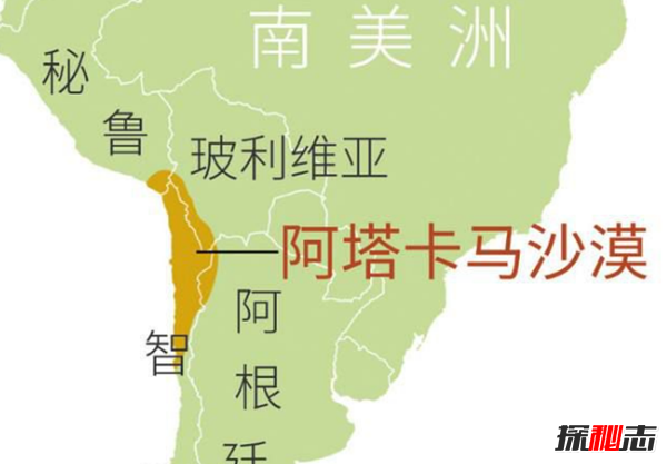 地球最干燥的地方:歷經(jīng)300多萬(wàn)年的極度干旱