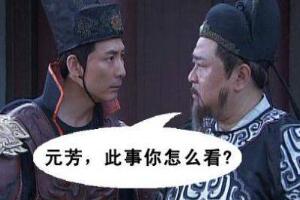歷史上真的有李元芳嗎 歷史上李元芳怎么死的（老死的）