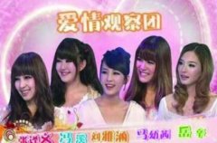 朝陽(yáng)v姐是什么意思?趙麗穎被網(wǎng)友爆料曾是朝陽(yáng)v姐