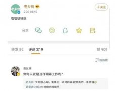 糊弄學(xué)是什么意思 糊弄無(wú)意義的人和事兒使人輕松