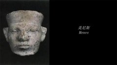 誰(shuí)是埃及的第一位法老 原來(lái)是他統(tǒng)一了埃及 看了你就明白